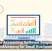 How Accounting Software Simplifies Bookkeeping for Small Businesses